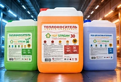 Как контролировать качество теплоносителя на промышленном объекте
